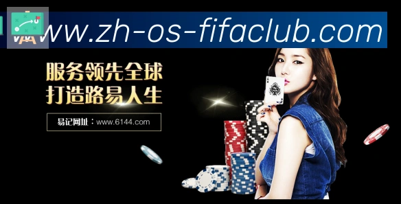 金牌平台